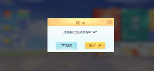 腾讯欢乐麻将云游戏_休闲益智_第3张_沃德下载站 腾讯欢乐麻将云游戏_https://www.wordpress6.com_休闲益智_第3张