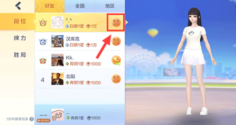 腾讯欢乐麻将云游戏_休闲益智_第2张_沃德下载站 腾讯欢乐麻将云游戏_https://www.wordpress6.com_休闲益智_第2张