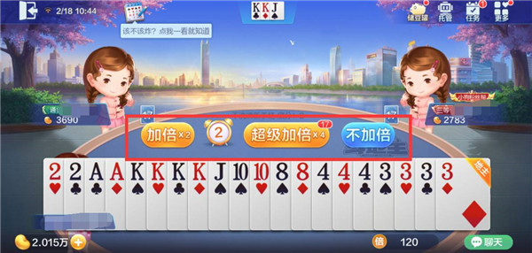 欢乐斗地主云游戏_https://www.wordpress6.com_休闲益智_第5张