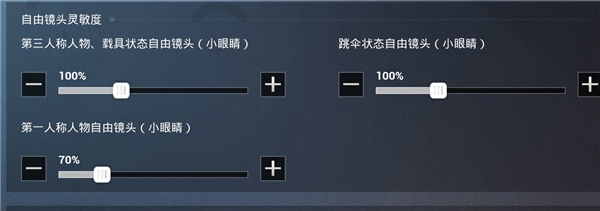 和平精英云游戏_https://www.wordpress6.com_飞行射击_第1张
