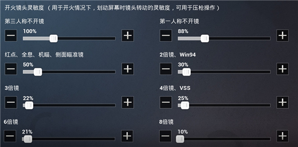 和平精英云游戏_https://www.wordpress6.com_飞行射击_第3张