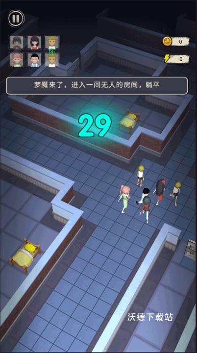宿舍躺平之谜_休闲益智_第2张_沃德下载站 宿舍躺平之谜_https://www.wordpress6.com_休闲益智_第2张
