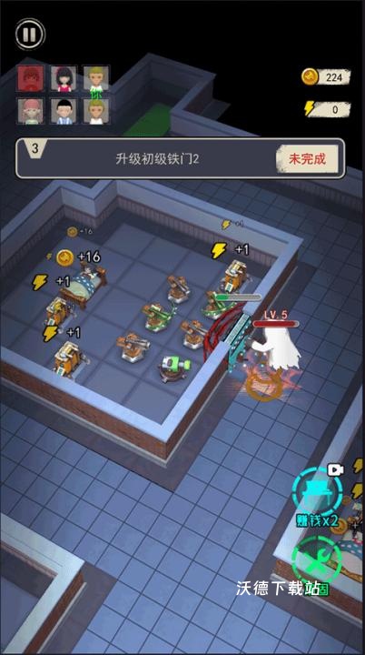 宿舍躺平之谜_休闲益智_第5张_沃德下载站 宿舍躺平之谜_https://www.wordpress6.com_休闲益智_第5张