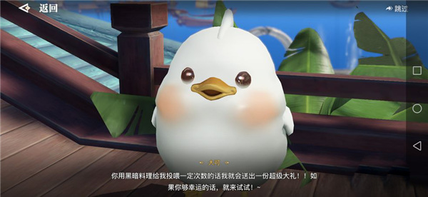天谕云游戏_角色扮演_第3张_沃德下载站 天谕云游戏_https://www.wordpress6.com_角色扮演_第3张