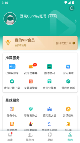 网易游戏商店_生活实用_第4张_沃德下载站 网易游戏商店_https://www.wordpress6.com_生活实用_第4张