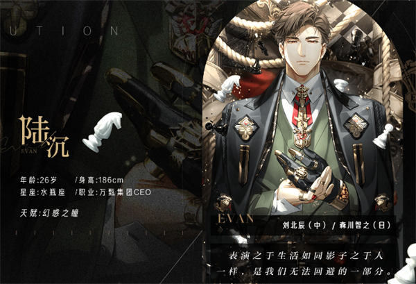 光与夜之恋台服_角色扮演_第2张_沃德下载站 光与夜之恋台服_https://www.wordpress6.com_角色扮演_第2张