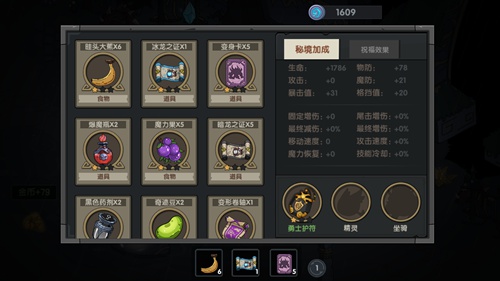 古荒遗迹_休闲益智_第2张_沃德下载站 古荒遗迹_https://www.wordpress6.com_休闲益智_第2张
