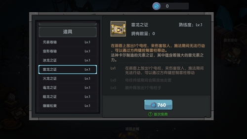 古荒遗迹_休闲益智_第1张_沃德下载站 古荒遗迹_https://www.wordpress6.com_休闲益智_第1张