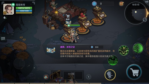 古荒遗迹_休闲益智_第5张_沃德下载站 古荒遗迹_https://www.wordpress6.com_休闲益智_第5张