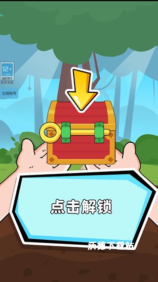 滚石密室逃离_https://www.wordpress6.com_休闲益智_第2张