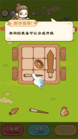 背包冒险下载_角色扮演_第1张_沃德下载站 背包冒险下载_https://www.wordpress6.com_角色扮演_第1张