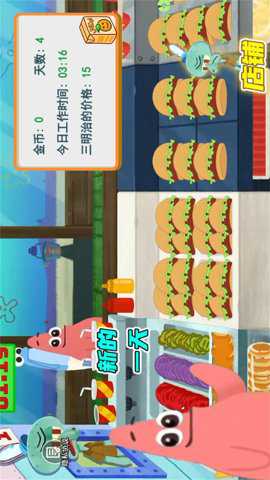 美味的餐厅下载_https://www.wordpress6.com_角色扮演_第1张