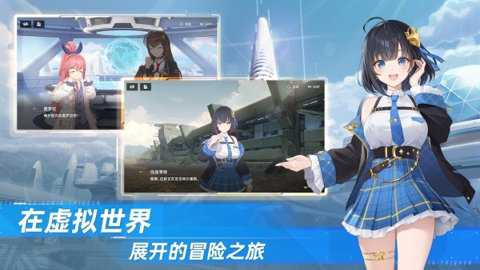 星链计划未来少女下载_角色扮演_第1张_沃德下载站 星链计划未来少女下载_https://www.wordpress6.com_角色扮演_第1张