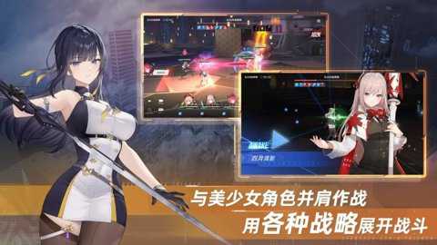 星链计划未来少女下载_角色扮演_第3张_沃德下载站 星链计划未来少女下载_https://www.wordpress6.com_角色扮演_第3张