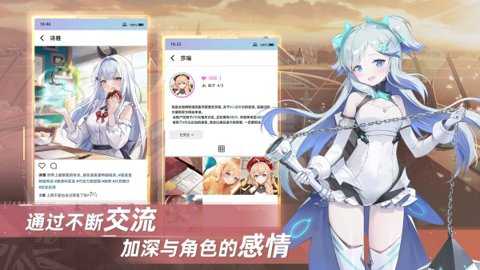 星链计划未来少女下载_角色扮演_第2张_沃德下载站 星链计划未来少女下载_https://www.wordpress6.com_角色扮演_第2张
