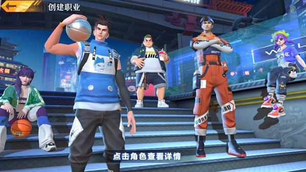 全民大灌篮内测版_体育竞技_第2张_沃德下载站 全民大灌篮内测版_https://www.wordpress6.com_体育竞技_第2张