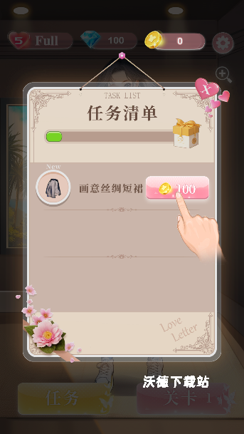 梦想造型师下载_https://www.wordpress6.com_休闲益智_第2张