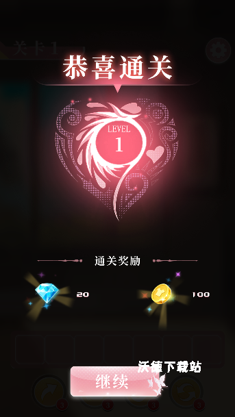 梦想造型师下载_https://www.wordpress6.com_休闲益智_第4张