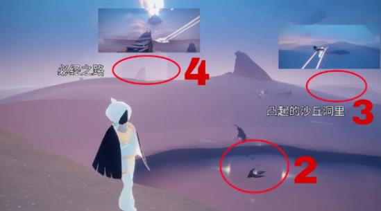 光遇网易版_角色扮演_第3张_沃德下载站 光遇网易版_https://www.wordpress6.com_角色扮演_第3张
