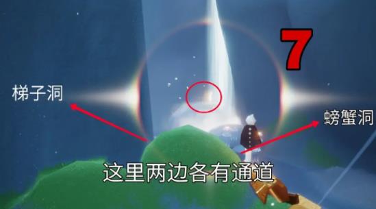 光遇网易版_角色扮演_第11张_沃德下载站 光遇网易版_https://www.wordpress6.com_角色扮演_第11张