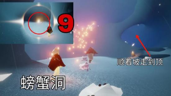 光遇网易版_角色扮演_第13张_沃德下载站 光遇网易版_https://www.wordpress6.com_角色扮演_第13张