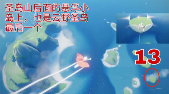 光遇网易版_角色扮演_第16张_沃德下载站 光遇网易版_https://www.wordpress6.com_角色扮演_第16张