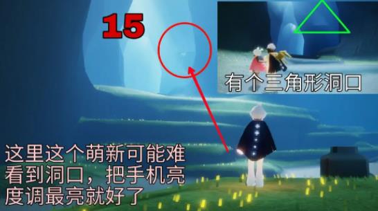 光遇网易版_角色扮演_第18张_沃德下载站 光遇网易版_https://www.wordpress6.com_角色扮演_第18张
