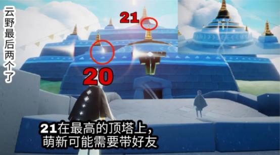 光遇网易版_角色扮演_第21张_沃德下载站 光遇网易版_https://www.wordpress6.com_角色扮演_第21张