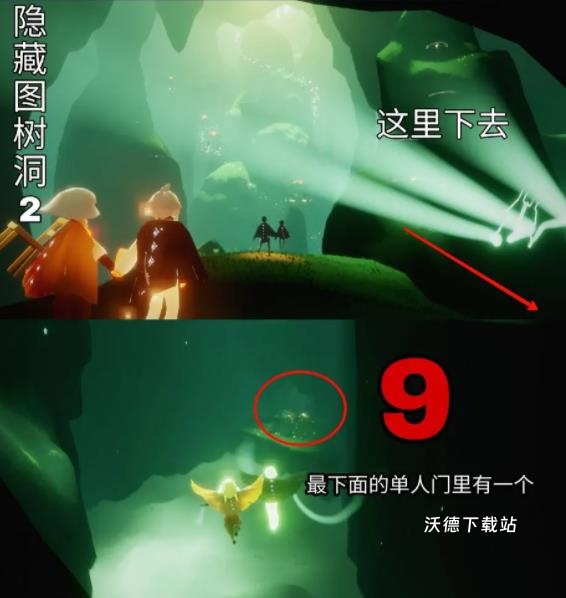 光遇网易版_角色扮演_第26张_沃德下载站 光遇网易版_https://www.wordpress6.com_角色扮演_第26张