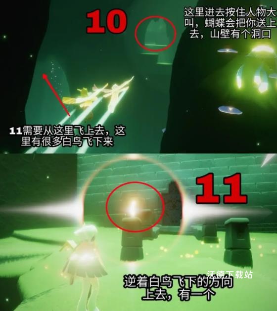 光遇网易版_角色扮演_第27张_沃德下载站 光遇网易版_https://www.wordpress6.com_角色扮演_第27张