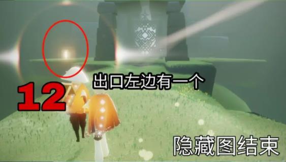 光遇网易版_角色扮演_第28张_沃德下载站 光遇网易版_https://www.wordpress6.com_角色扮演_第28张