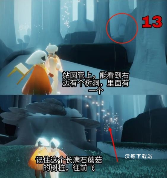 光遇网易版_角色扮演_第29张_沃德下载站 光遇网易版_https://www.wordpress6.com_角色扮演_第29张