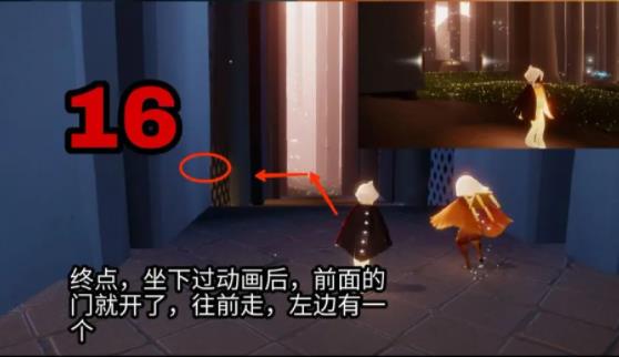光遇网易版_角色扮演_第31张_沃德下载站 光遇网易版_https://www.wordpress6.com_角色扮演_第31张