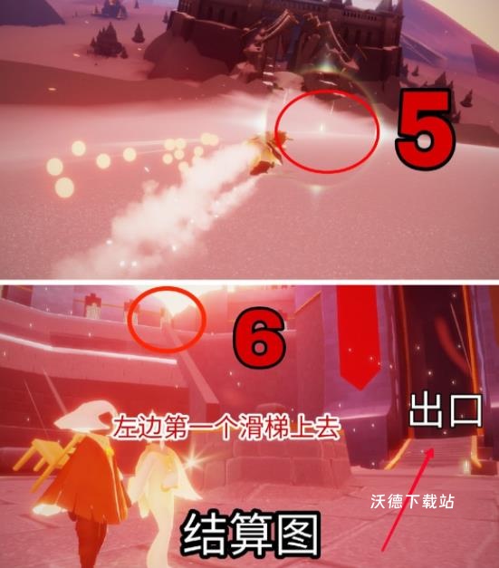 光遇网易版_角色扮演_第34张_沃德下载站 光遇网易版_https://www.wordpress6.com_角色扮演_第34张