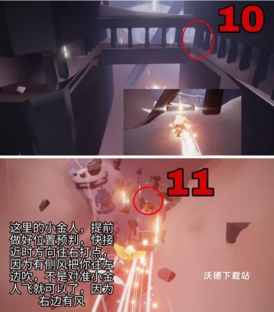光遇网易版_角色扮演_第37张_沃德下载站 光遇网易版_https://www.wordpress6.com_角色扮演_第37张