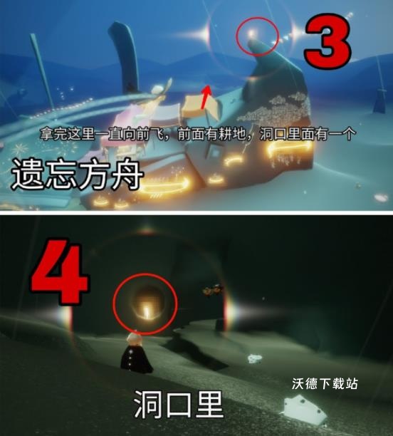 光遇网易版_角色扮演_第39张_沃德下载站 光遇网易版_https://www.wordpress6.com_角色扮演_第39张