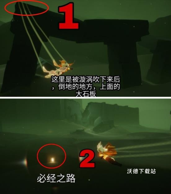 光遇网易版_角色扮演_第38张_沃德下载站 光遇网易版_https://www.wordpress6.com_角色扮演_第38张