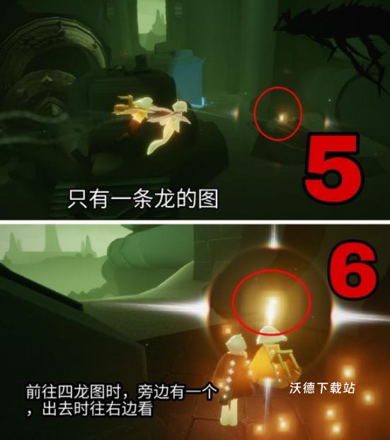 光遇网易版_角色扮演_第40张_沃德下载站 光遇网易版_https://www.wordpress6.com_角色扮演_第40张