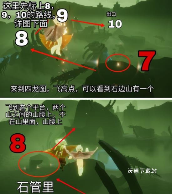 光遇网易版_角色扮演_第41张_沃德下载站 光遇网易版_https://www.wordpress6.com_角色扮演_第41张