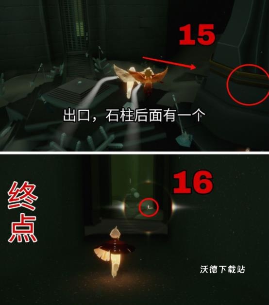 光遇网易版_角色扮演_第45张_沃德下载站 光遇网易版_https://www.wordpress6.com_角色扮演_第45张