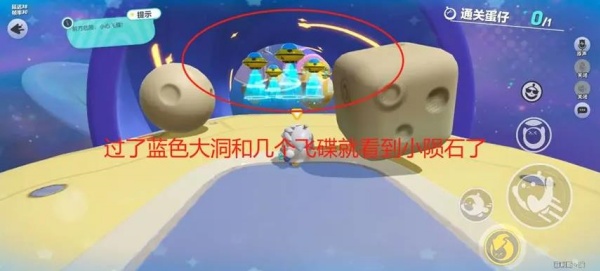 蛋仔派对小米版_角色扮演_第2张_沃德下载站 蛋仔派对小米版_https://www.wordpress6.com_角色扮演_第2张