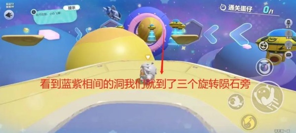 蛋仔派对小米版_角色扮演_第3张_沃德下载站 蛋仔派对小米版_https://www.wordpress6.com_角色扮演_第3张