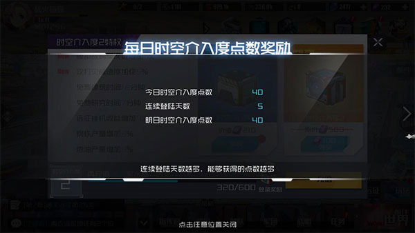 战火使命单机版_角色扮演_第2张_沃德下载站 战火使命单机版_https://www.wordpress6.com_角色扮演_第2张