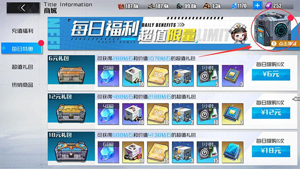 战火使命单机版_角色扮演_第4张_沃德下载站 战火使命单机版_https://www.wordpress6.com_角色扮演_第4张