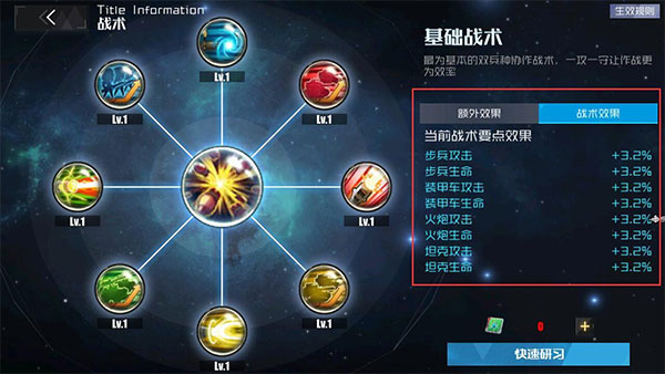 战火使命单机版_角色扮演_第7张_沃德下载站 战火使命单机版_https://www.wordpress6.com_角色扮演_第7张