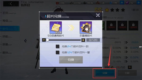战火使命测试服_角色扮演_第6张_沃德下载站 战火使命测试服_https://www.wordpress6.com_角色扮演_第6张