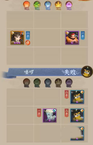 神仙道3红包版_角色扮演_第5张_沃德下载站 神仙道3红包版_https://www.wordpress6.com_角色扮演_第5张