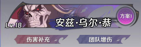 OVERLORD_https://www.wordpress6.com_角色扮演_第8张