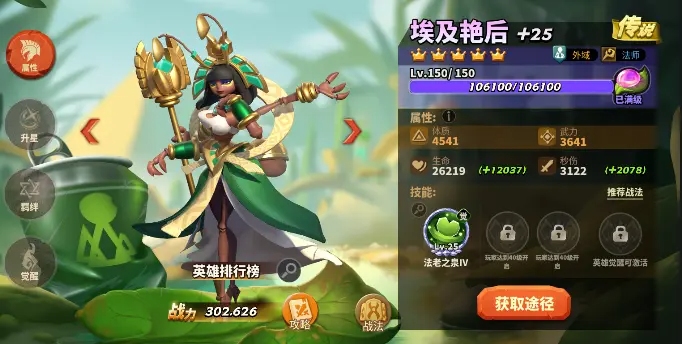 蚁族崛起_休闲益智_第2张_沃德下载站 蚁族崛起_https://www.wordpress6.com_休闲益智_第2张