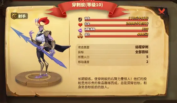 蚁族崛起_休闲益智_第4张_沃德下载站 蚁族崛起_https://www.wordpress6.com_休闲益智_第4张